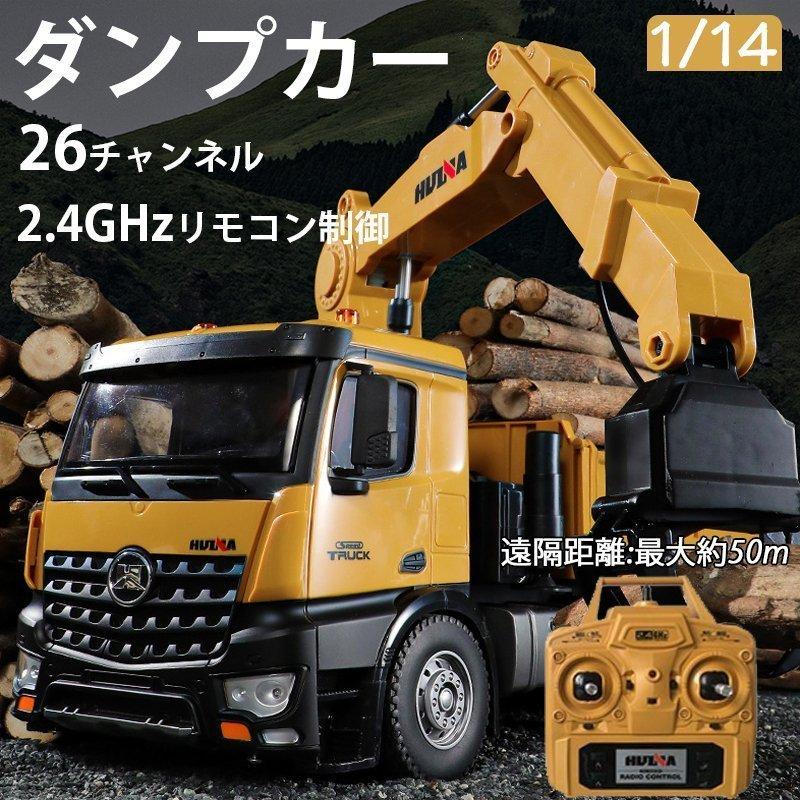 市場 車おもちゃ 作業車両 働く車 砂遊び 砂場遊び 工事車両 建設車両 子供向け