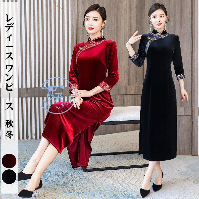 チャイナ風ワンピース レディース 8分袖ワンピース 春チャイナドレス チャイナ服 ベルベットパーティードレス 40代 50代 着痩せ 気質 中華風 カジュアル 4xl チャイナドレス サイズ Xl Ilgaimportadora Com