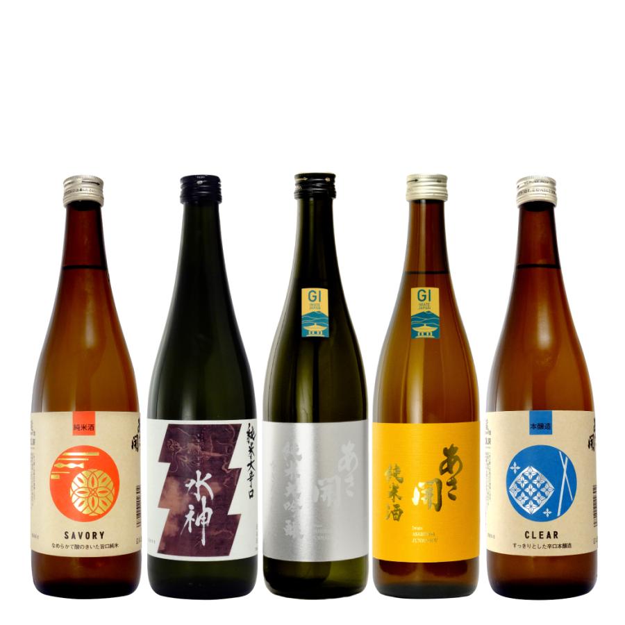 日本酒 福袋 あさ開鉄板福袋 720ml×5本 飲み比べ お酒 バレンタイン