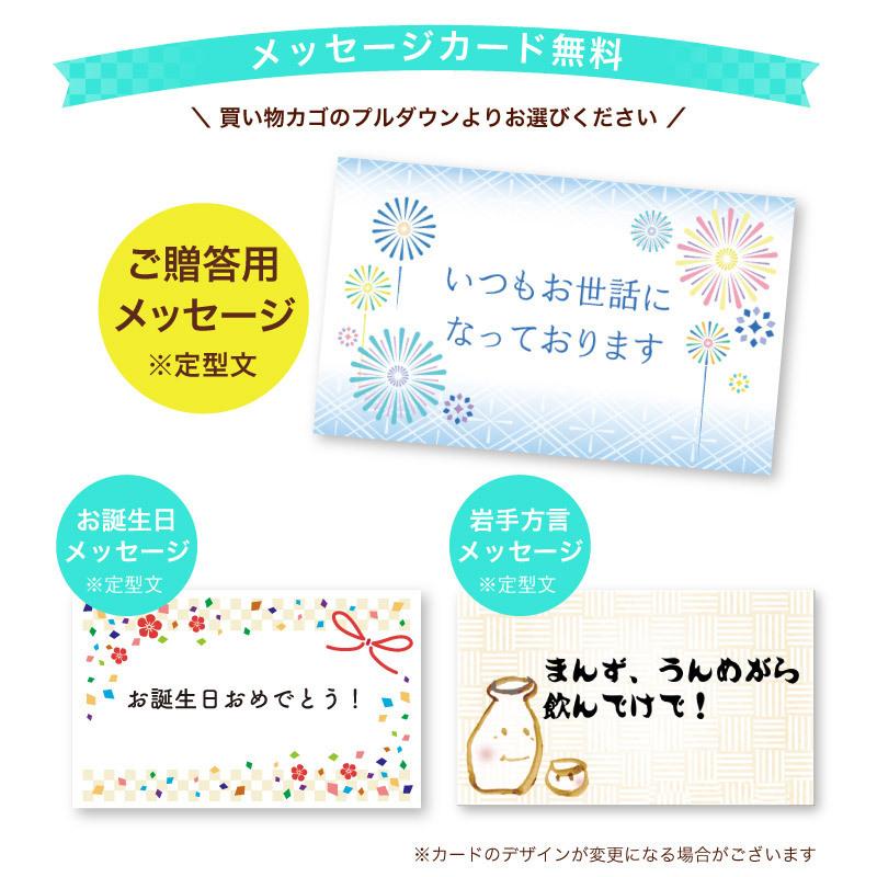 日本酒 ギフト 蔵埠頭color大吟醸生原酒 7ml お歳暮 ギフト 帰歳暮 お酒 クール便 あさ開 あさびらき十一代目 源三屋 通販 Yahoo ショッピング