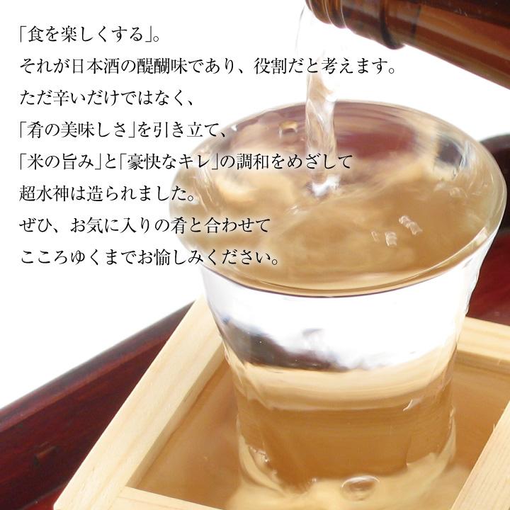 お神酒 8848」 ネパールのウォッカです🇳🇵 日本では手に入りません