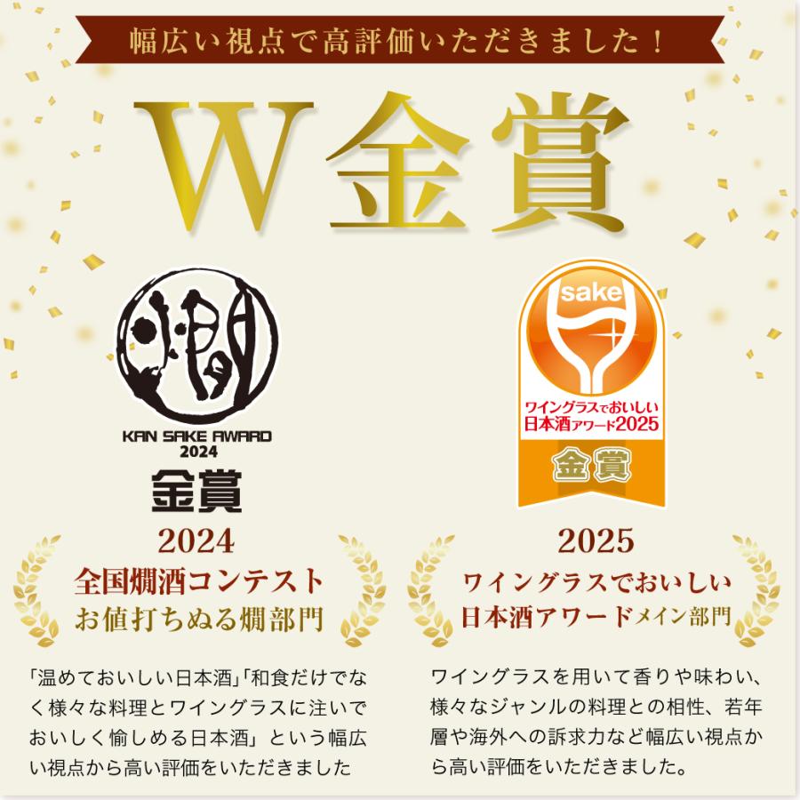＼最高金賞受賞／日本酒 純米酒  (黄ラベル）720ml あさ開 お酒 母の日 ギフト 母の日 プレゼント 2026 誕生日プレゼント 爆買 20137 |  | 03