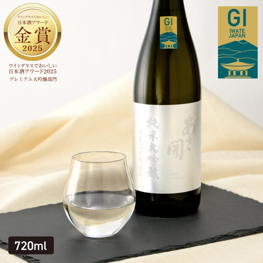 日本酒 純米大吟醸 吟ぎんが仕込み 720ml あさ開 お酒 母の日 ギフト 母の日 プレゼント 2026 誕生日プレゼント 爆買 25067 | 