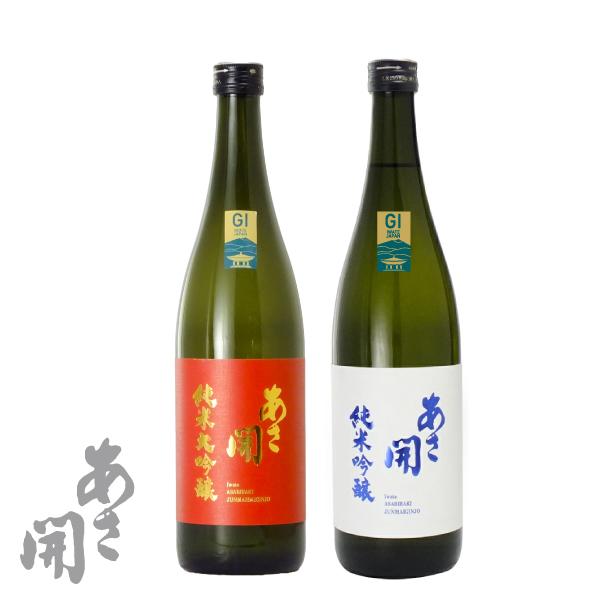 あさ開 ＼まだ間に合う！／ 敬老の日ギフト プレゼント 日本酒