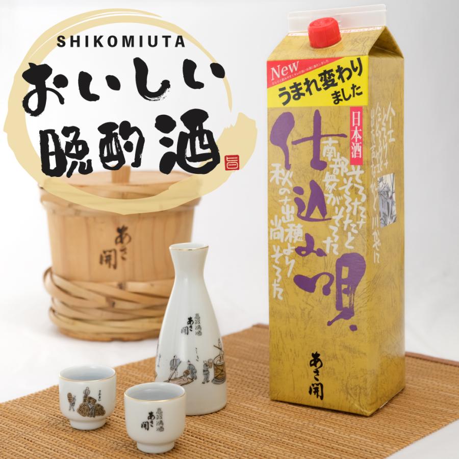 村尾ANA 新品未開封 2本セット ANA村尾2本 【公式通販】