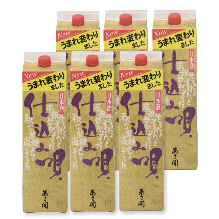 ＊さくあさ＊日本酒1800ml×2本セット 日本酒 1800ml 2本セット 日本酒2本セット 楽天市場】ZX（日本酒