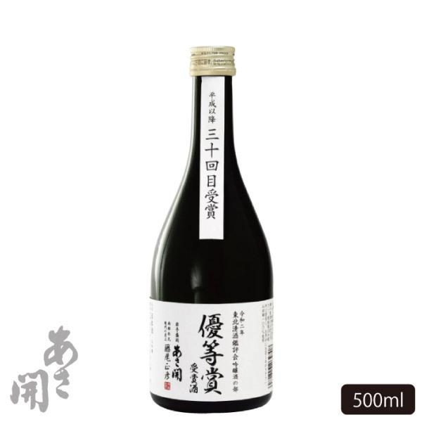 日本酒 受賞酒 大吟醸 東北清酒鑑評会 優等賞受賞酒 500ml あさ開 日本酒父の日ギフト お中元 ギフト 御中元 父の日プレゼント 21 あさびらき十一代目 源三屋 通販 Yahoo ショッピング