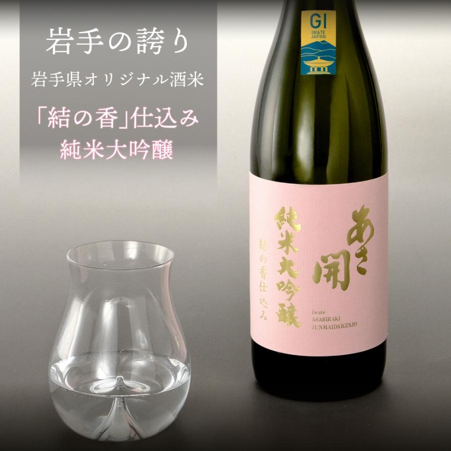 日本酒 純米大吟醸 結の香仕込み 720ml 専用箱入り お歳暮 ギフト