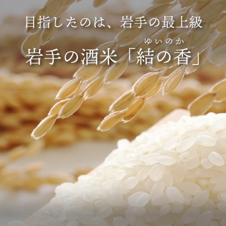 日本酒 純米大吟醸 結の香仕込み 720ml 専用箱入り 母の日 ギフト 母の日 プレゼント 2026 お酒 あさ開 誕生日プレゼント 爆買 26651 |  | 03