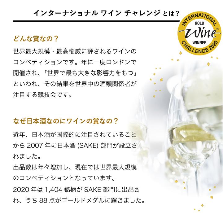 IWC金賞受賞酒 飲み比べセット720ml×2 日本酒 母の日 ギフト 母の日 プレゼント 2026 お酒 誕生日プレゼント 送料無料 あさ開 爆買 27696 | あさ開 | 03