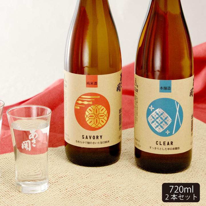 IWC金賞受賞酒 飲み比べセット720ml×2 日本酒 母の日 ギフト 母の日 プレゼント 2026 お酒 誕生日プレゼント 送料無料 あさ開 爆買 27696 | あさ開 | 06