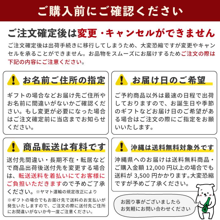 IWC金賞受賞酒 飲み比べセット720ml×2 日本酒 母の日 ギフト 母の日 プレゼント 2026 お酒 誕生日プレゼント 送料無料 あさ開 爆買 27696 | あさ開 | 08