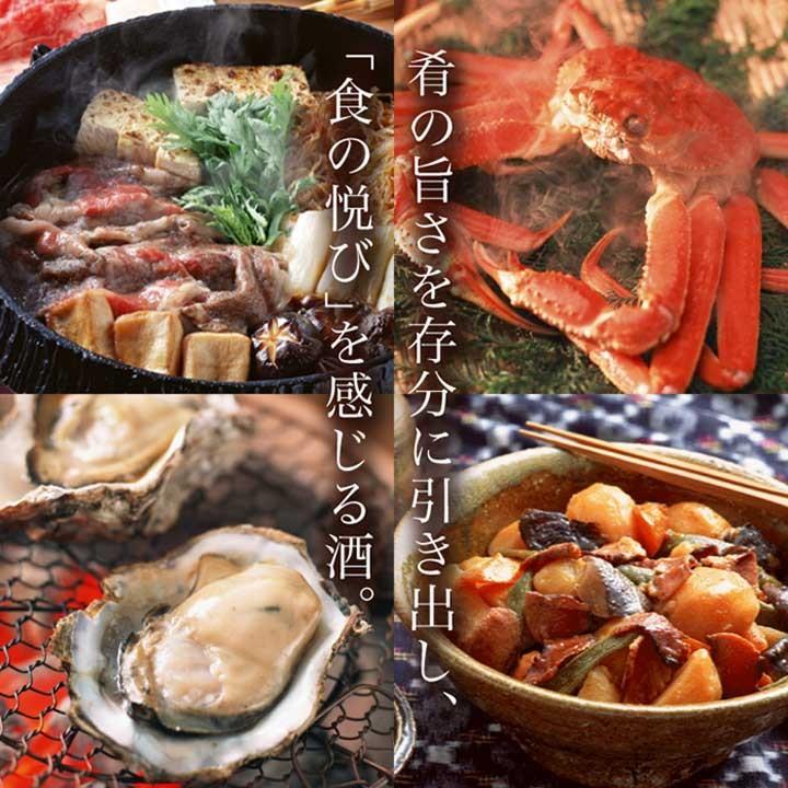 母の日 ギフト 早得【ポイント10倍】大辛口 水神飲み比べセット720ml×2 日本酒 お酒 誕生日プレゼント 送料無料  爆買 27903 | あさ開 | 02