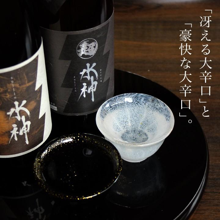 母の日 ギフト 早得【ポイント10倍】大辛口 水神飲み比べセット720ml×2 日本酒 お酒 誕生日プレゼント 送料無料  爆買 27903 | あさ開 | 03