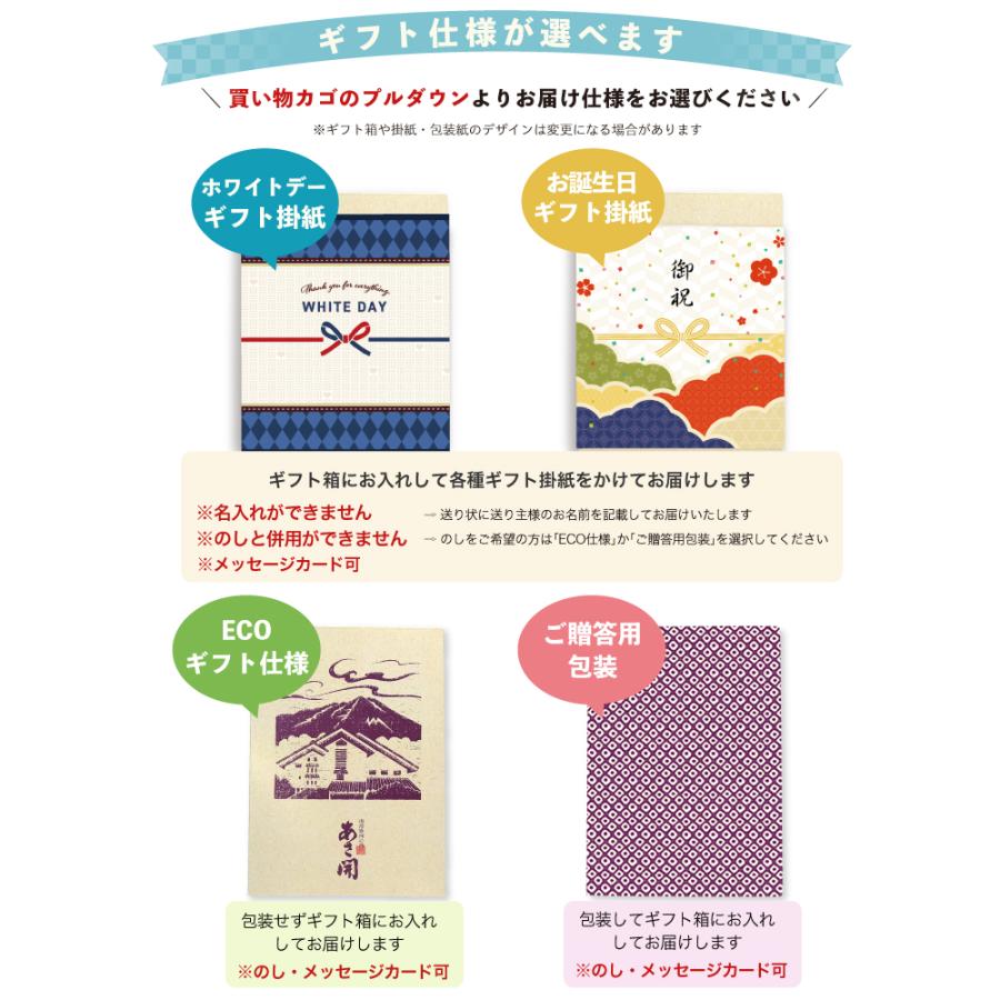 あさ開 大辛口 水神飲み比べセット720ml×2 日本酒 ホワイトデーギフト