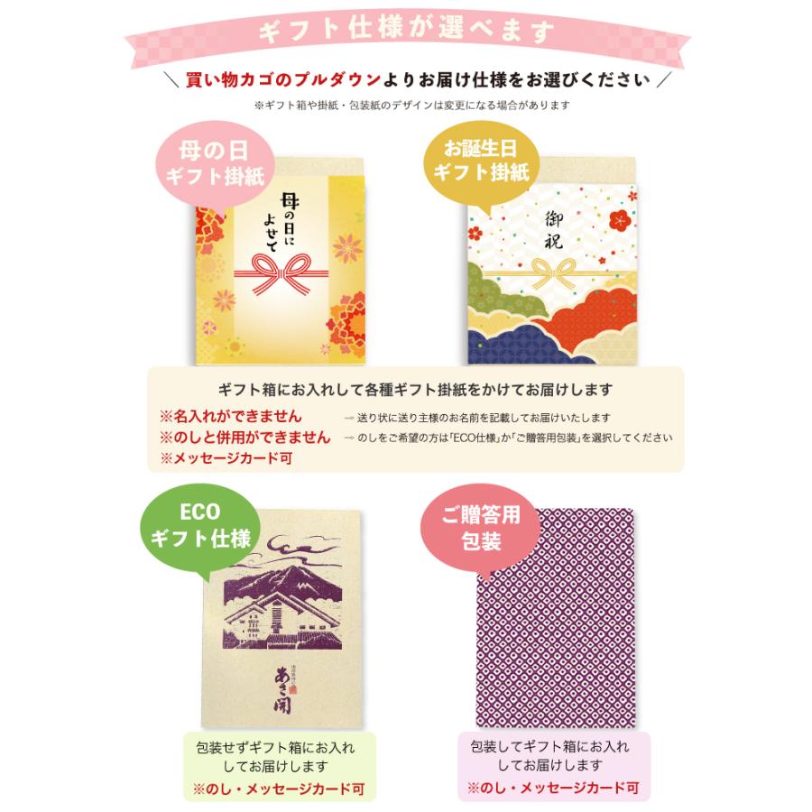 母の日 ギフト 早得【ポイント10倍】大辛口 水神飲み比べセット720ml×2 日本酒 お酒 誕生日プレゼント 送料無料  爆買 27903 | あさ開 | 05