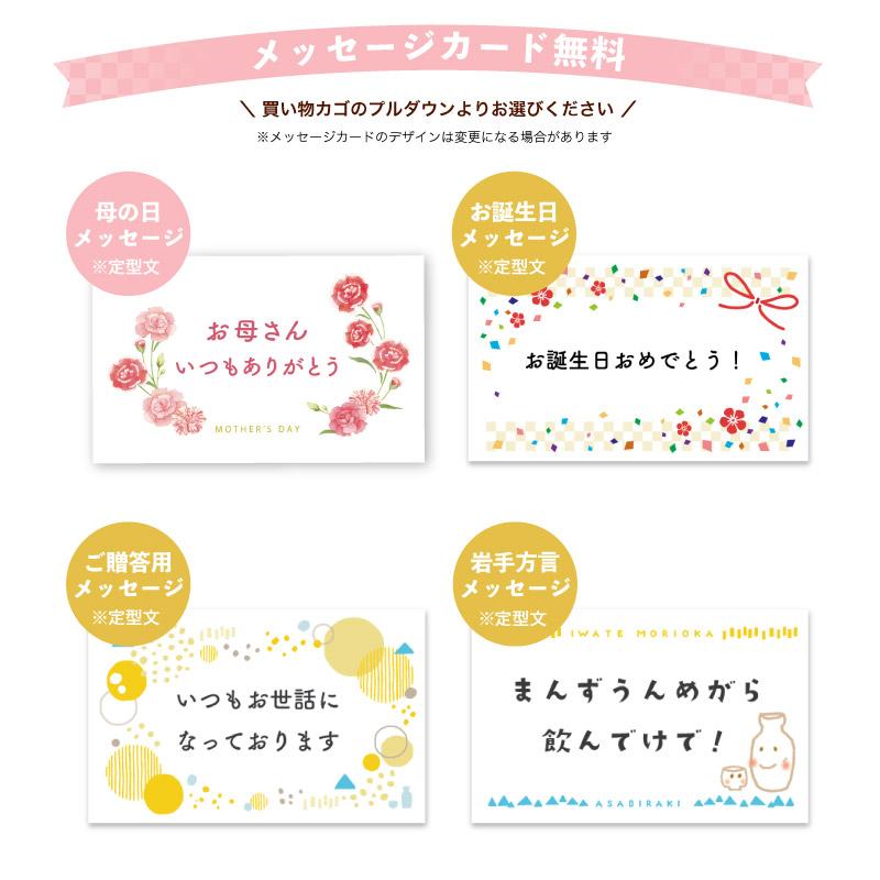 母の日 ギフト 早得【ポイント10倍】大辛口 水神飲み比べセット720ml×2 日本酒 お酒 誕生日プレゼント 送料無料  爆買 27903 | あさ開 | 06