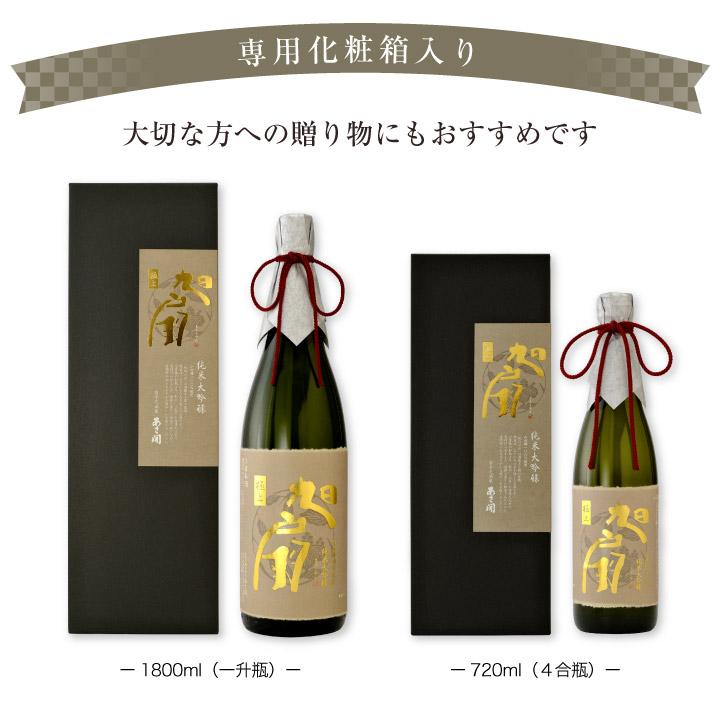 日本酒 ギフト 純米大吟醸 極上 旭扇 720ml 山田錦仕込み お誕生 日本酒 ギフト 純米大吟醸 極上 旭扇 720ml 山田錦仕込み お誕生