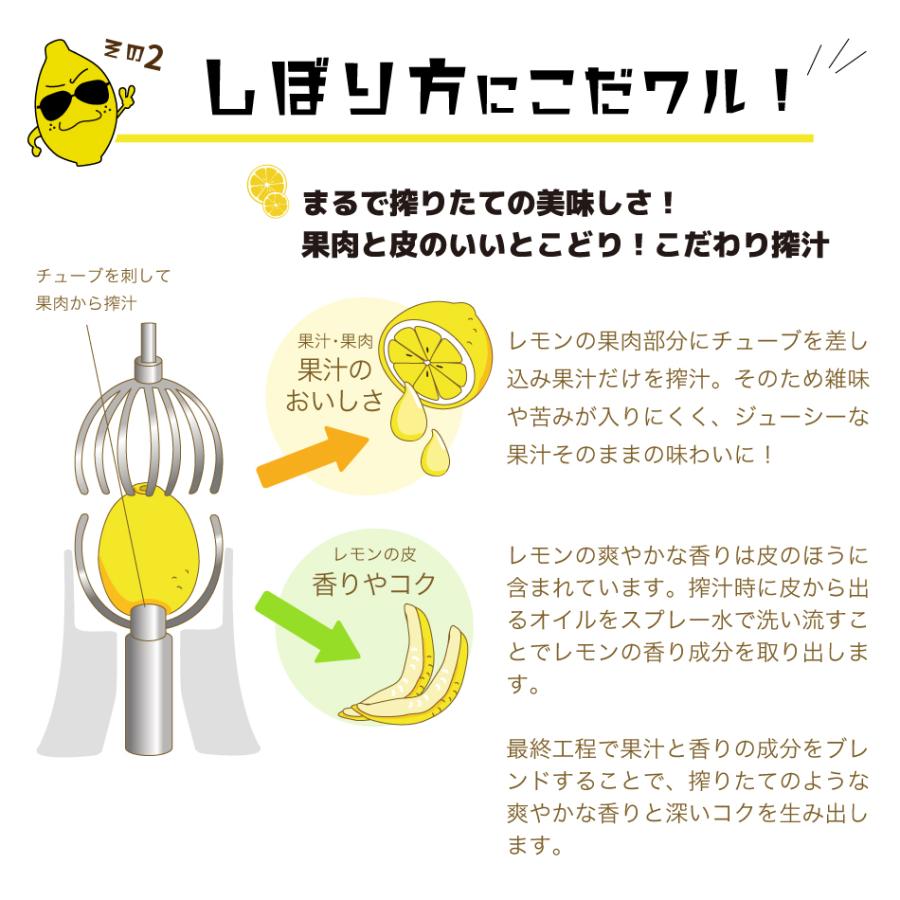 レモンサワーの素「ちょいワルれもん」500ml  酒粕焼酎 お酒 母の日 ギフト 母の日 プレゼント 2026 誕生日プレゼント あさ開 爆買 52070 |  | 04