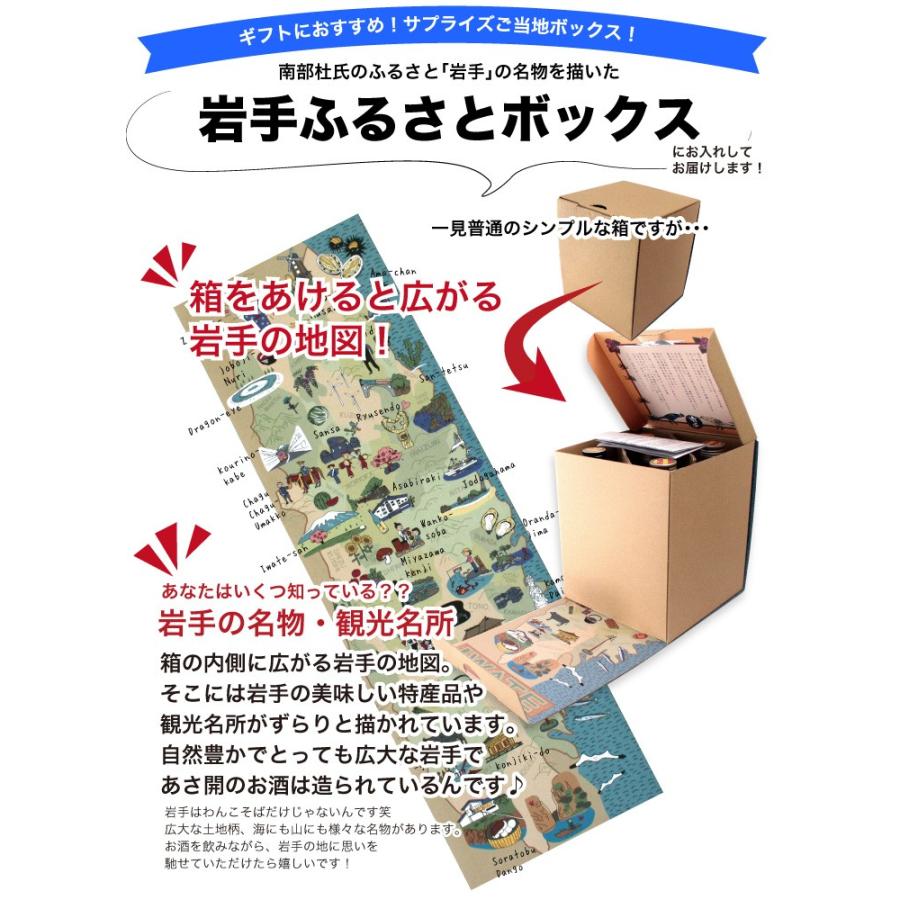 日本酒 飲み比べセット300ml×5本 送料無料 お歳暮 ギフト 御歳暮