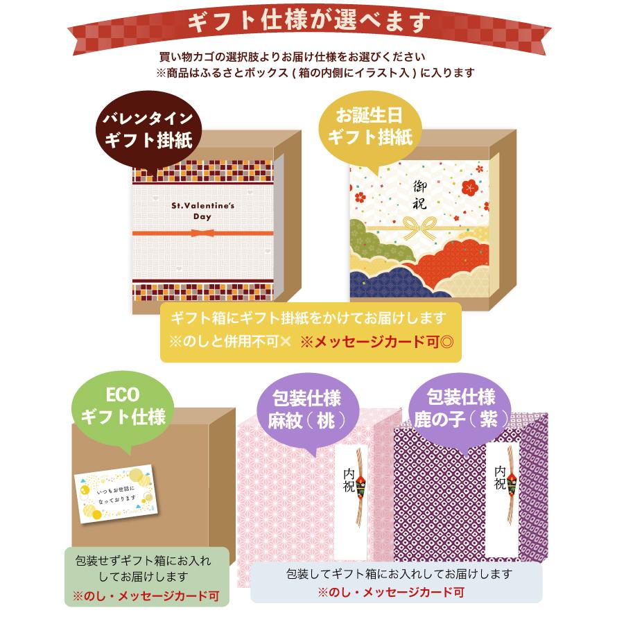 日本酒 飲み比べセット300ml×5本 送料無料 バレンタイン ギフト 2026