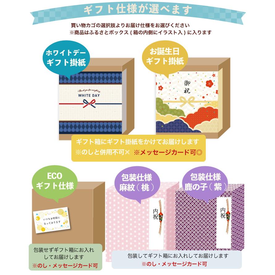 日本酒 飲み比べセット300ml×5本 送料無料 ホワイトデーギフト お返し