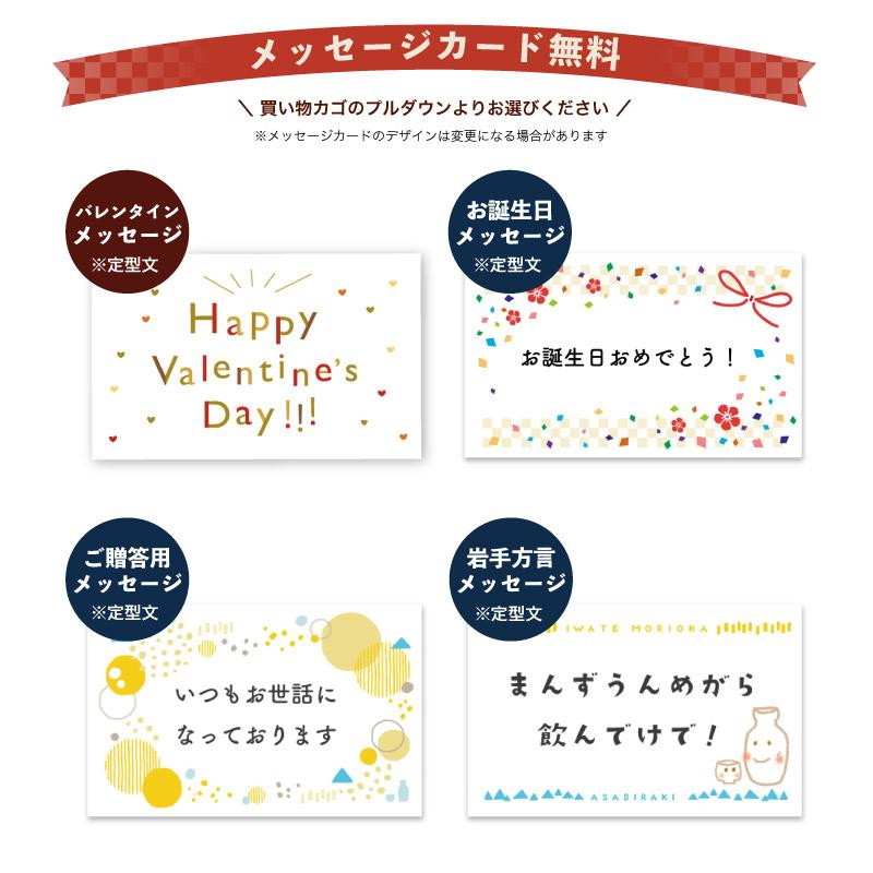 日本酒 飲み比べセット300ml×5本 送料無料 ホワイトデーギフト お返し