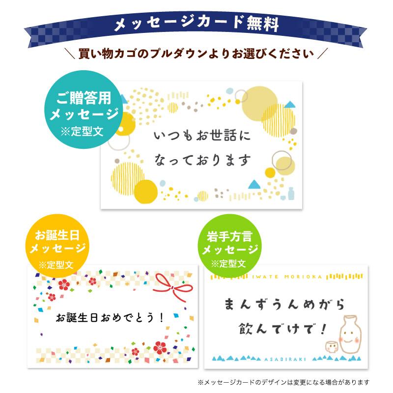 最高金賞受賞酒入り 日本酒 飲み比べセット300ml×5本 送料無料 お酒