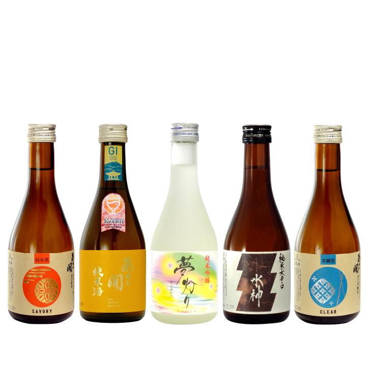 最高金賞受賞酒入り 日本酒 飲み比べセット300ml×5本 送料無料 お酒