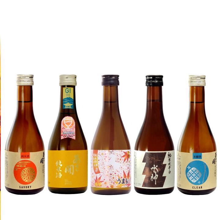 最高金賞受賞酒入り 日本酒 飲み比べセット300ml×5本 送料無料 お酒