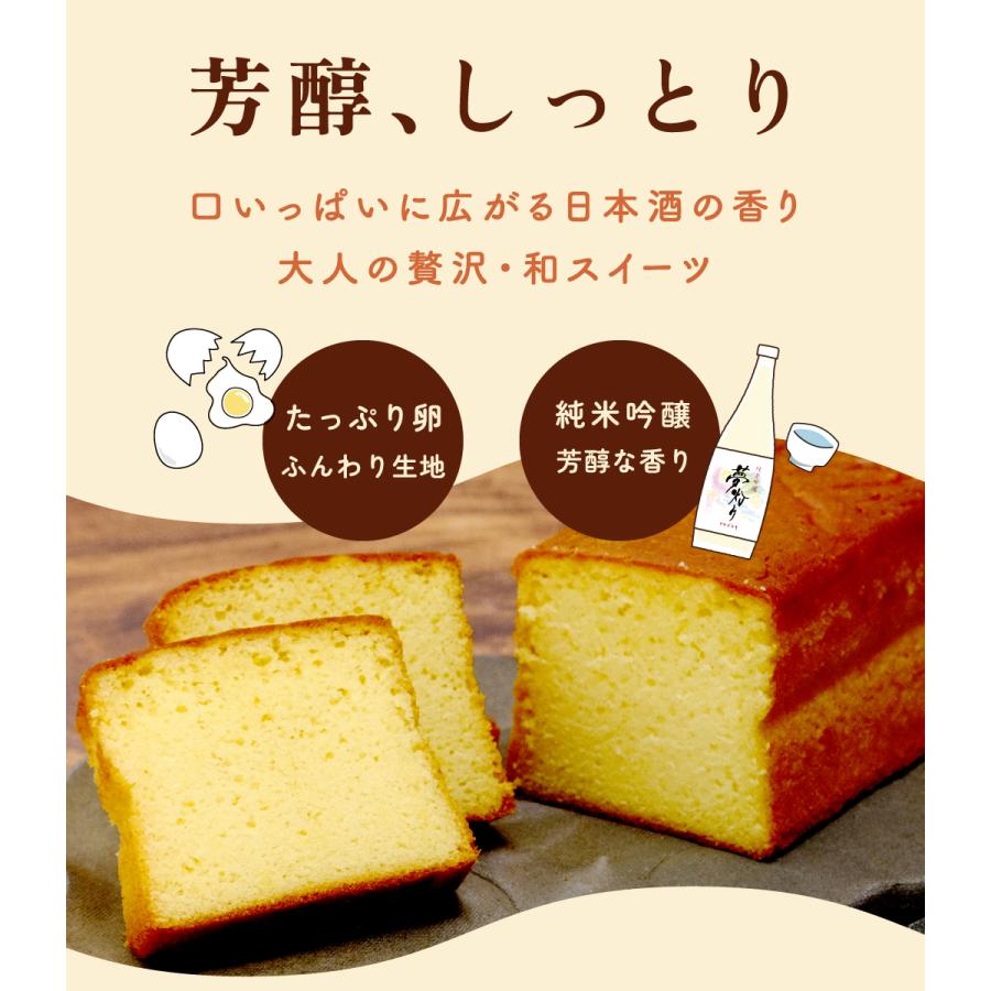 母の日 ギフト 早得【ポイント10倍】酒ケーキと日本酒のセット スイーツ 母の日 ギフト 母の日 2026 お酒 誕生日 プレゼント 送料無料 お酒 爆買 27943 |  | 03