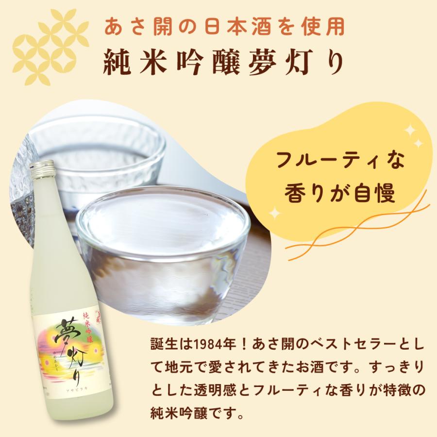 母の日 ギフト 早得【ポイント10倍】酒ケーキと日本酒のセット スイーツ 母の日 ギフト 母の日 2026 お酒 誕生日 プレゼント 送料無料 お酒 爆買 27943 |  | 04