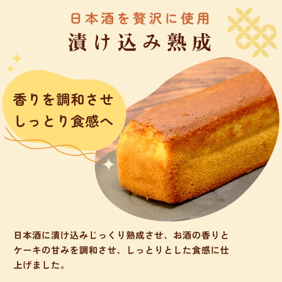 母の日 ギフト 早得【ポイント10倍】酒ケーキと日本酒のセット スイーツ 母の日 ギフト 母の日 2026 お酒 誕生日 プレゼント 送料無料 お酒 爆買 27943 |  | 05