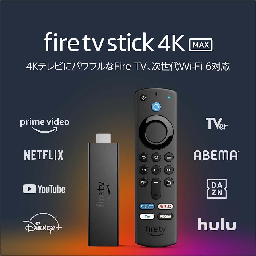 お洒落 Fire TV Stick 4K Max Alexa対応音声認識リモコン(第3世代)付属 ファイヤースティックtv 