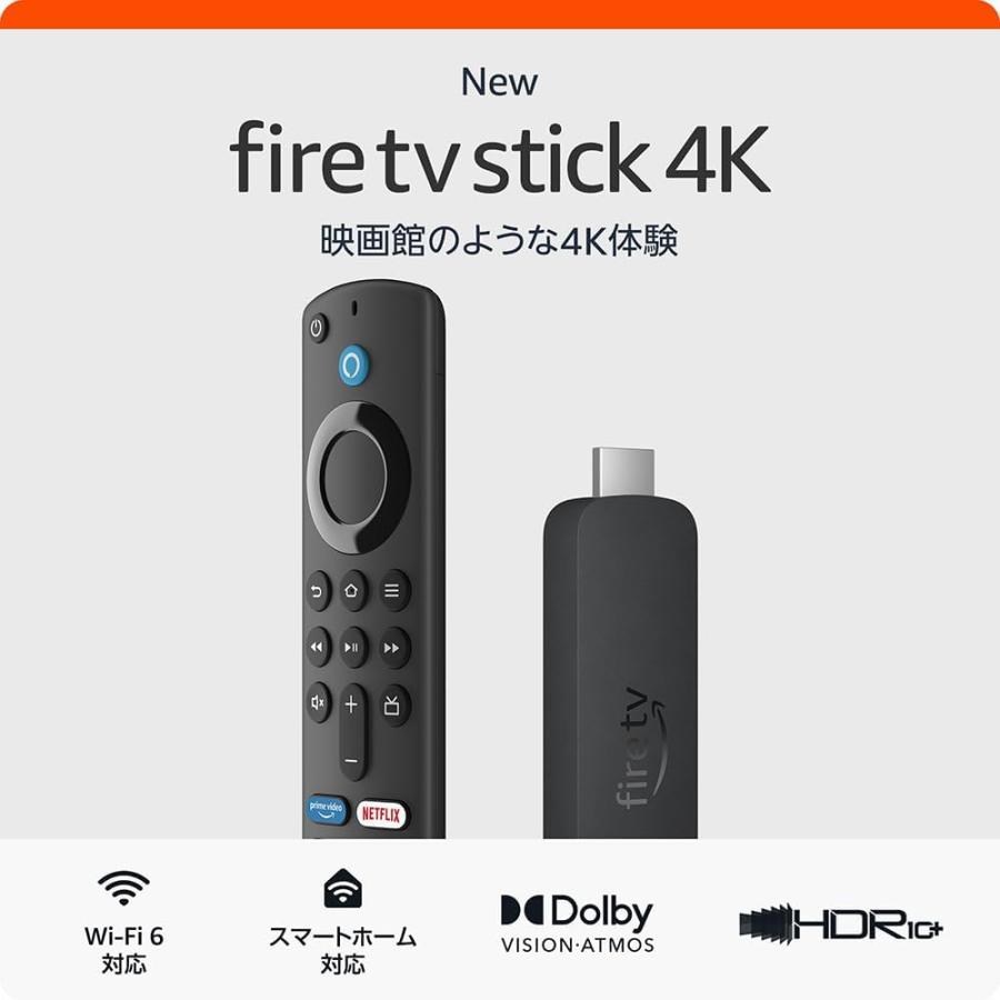 Fire TV Stick 4K 第2世代 Alexa対応音声認識リモコン付属 2023年 秋