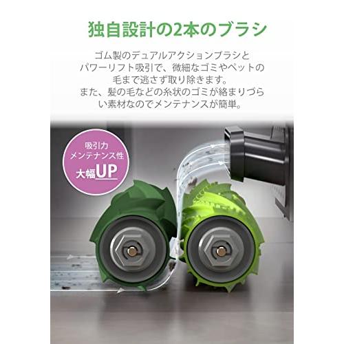 ルンバ i7 i715060 ロボット掃除機 アイロボット 水洗いできる