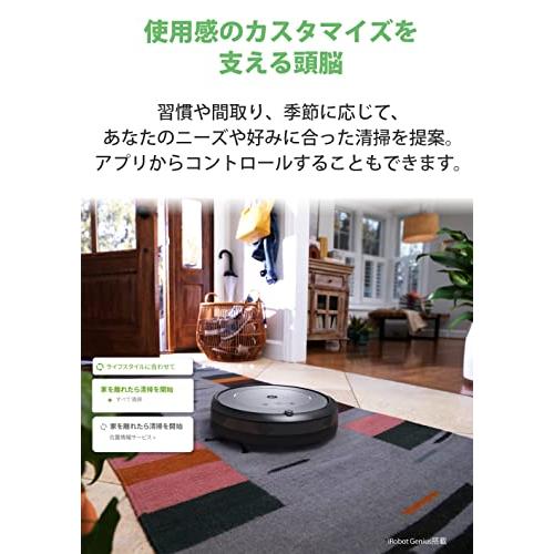 アイロボット（iRobot）ルンバ i2 ロボット掃除機 WiFi アレクサ