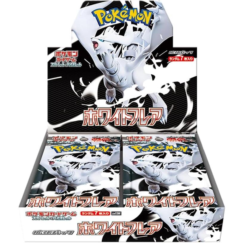 ポケモンカード　ホワイトフレア　ブラックボルト　8BOX シュリンクなし ポケモンカードゲーム ホワイトフレア BOX スカーレット