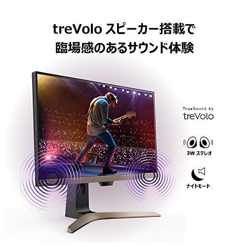 BenQ EW2880U 4K モニター 28インチ IPS HDRi 3W x 2 treVolo 