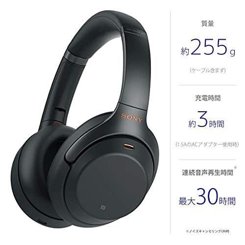 ヘッドフォン/イヤフォン SONY - SONY WH-1000XM3 BM WH-1000XM3 | ヘッドホン | ソニー