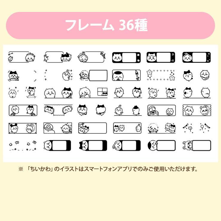 CASIO カシオ ラベルプリンター ちいかわモデル KL-SP100-CK CASIO カシオ ラベルプリンター ちいかわモデル KL-SP100-CK