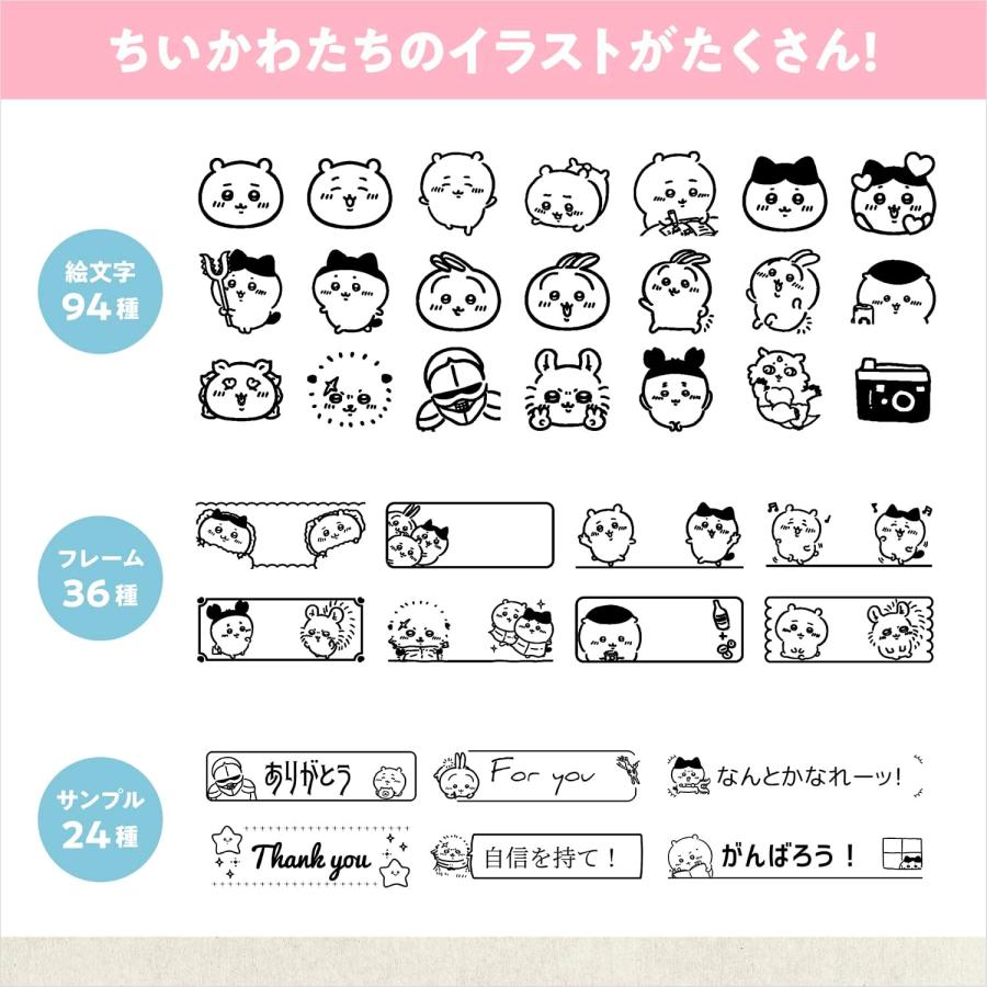 CHIKAWA ネームランド ラベルプリンター 【公式通販】