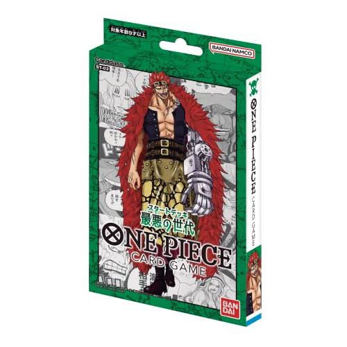 ワンピース カードゲーム スタートデッキ 最悪の世代 St 02 One Piece バンダイ Bandai Asada Netヤフーショップ 通販 Yahoo ショッピング