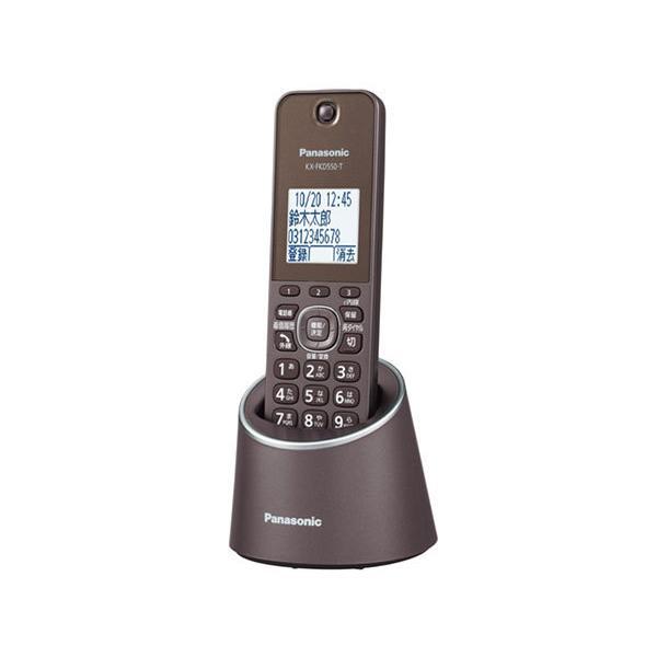 デジタルコードレス電話機 VE-GDS15DL-T ブラウン パナソニック｜asada-net｜02