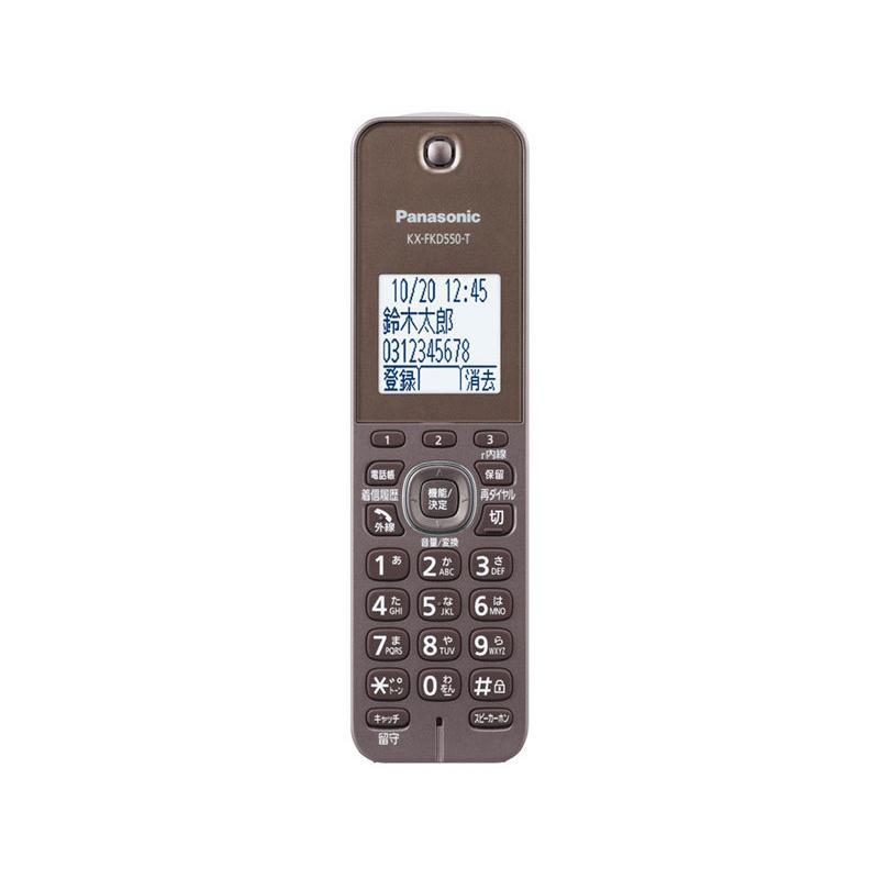 デジタルコードレス電話機 VE-GDS15DL-T ブラウン パナソニック｜asada-net｜03