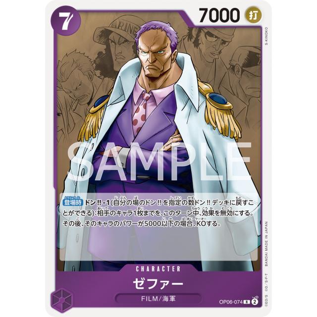 双璧の覇者 OP-06 ワンピース BOX 24パック入 ONE PIECE カードゲーム 新品未開封 : 4570118001962 : Asada netヤフーショップ - 通販 - Yahoo!ショッピング 双璧の覇者 OP-06 ワンピース BOX 24パック入 ONE PIECE カードゲーム 新品未開封 : 4570118001962 : Asada netヤフーショップ - 通販 - Yahoo!ショッピング