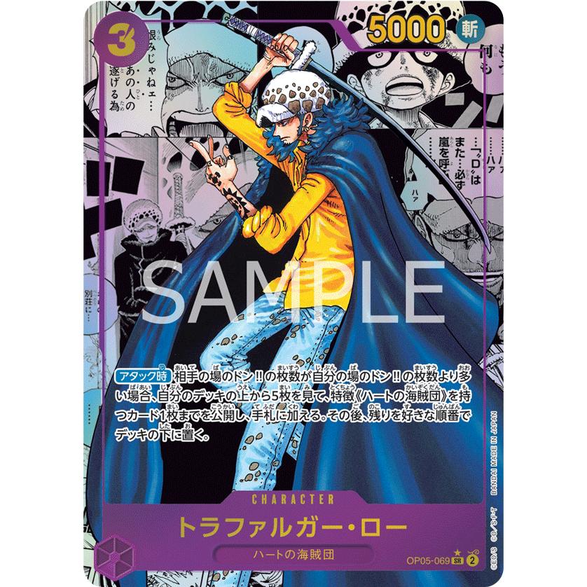 ONE PIECEカードゲーム 新時代の主役 OP-05 ワンピース BOX 24 ONE PIECEカードゲーム 新時代の主役 OP-05 ワンピース BOX 24