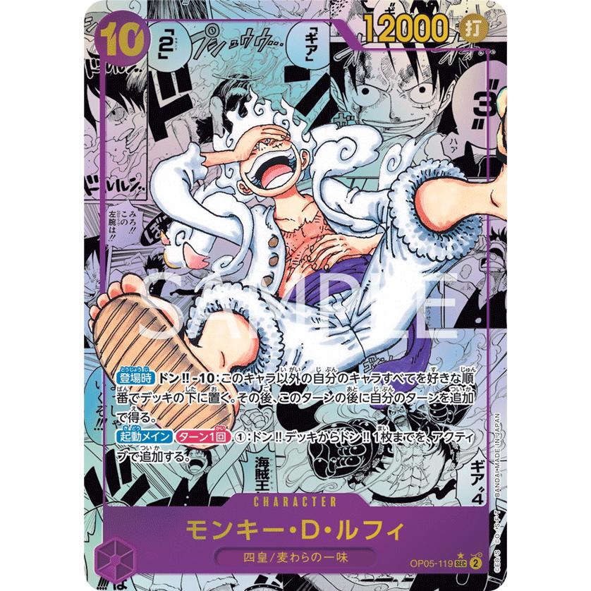 Amazon.co.jp: バンダイ (BANDAI) ONE PIECEカードゲーム 新時代 Amazon.co.jp: バンダイ (BANDAI) ONE PIECEカードゲーム 新時代
