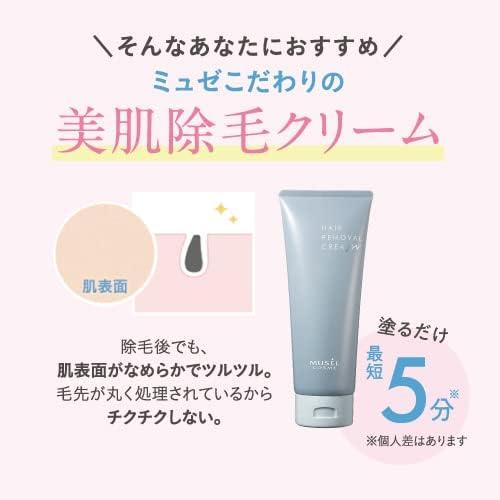 MUSEE COSME ミュゼコスメ 薬用ヘアリムーバルクリーム ホワイト MUSEE COSME ミュゼコスメ 薬用ヘアリムーバルクリーム ホワイト