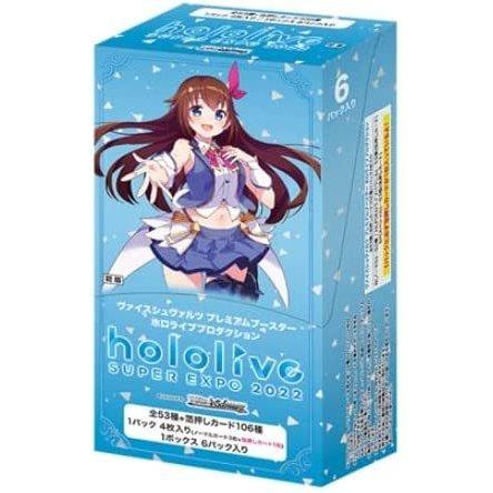 ブシロード ヴァイスシュヴァルツ プレミアムブースター ホロ ブシロード ヴァイスシュヴァルツ プレミアムブースター ホロ